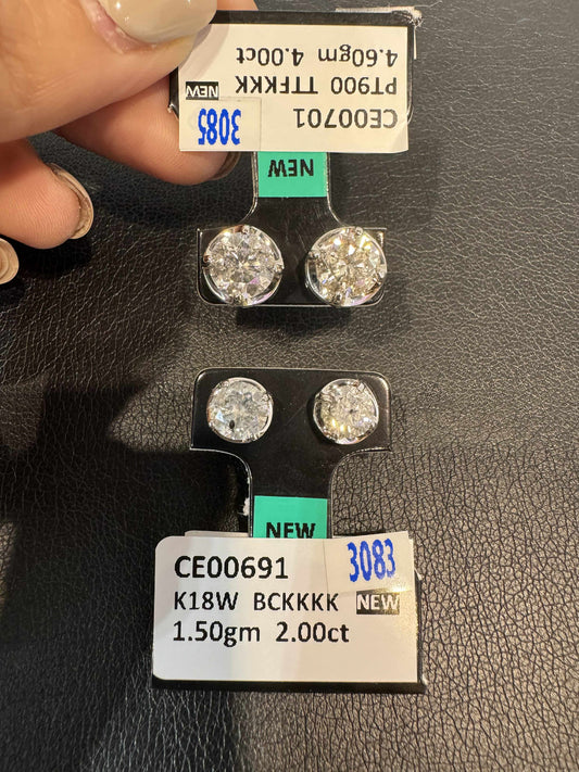 Factory Item: 2 + 2 carats Classic Round Diamond Studs